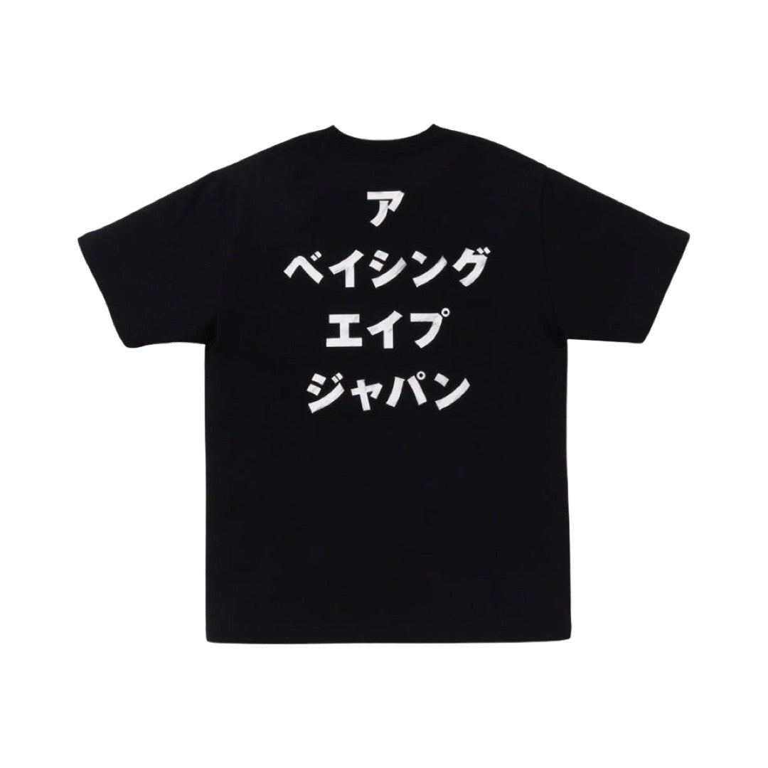 BAPE “Head Ink Painting” Black Tee