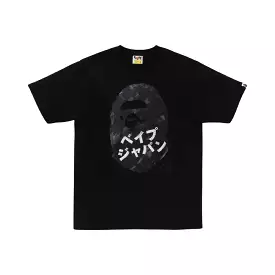 BAPE “Head Ink Painting” Black Tee